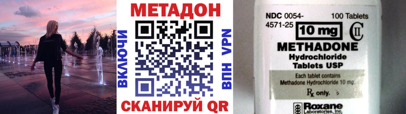 Метадон мёд  мориарти какой сайт  omg   Кисловодск  как найти  