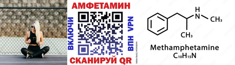 Метамфетамин Декстрометамфетамин 99.9%  цена   Кисловодск 