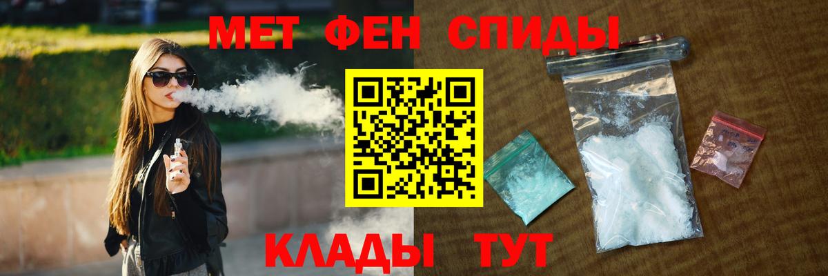 Метамфетамин Methamphetamine Кисловодск