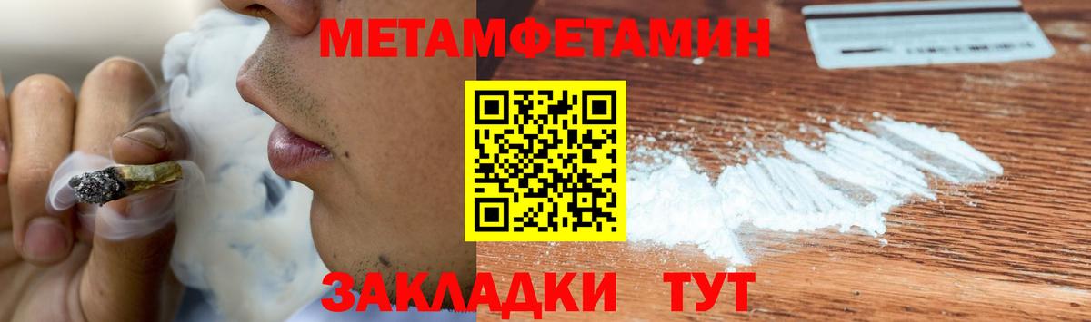 Первитин витя  Вход с VPN  Кисловодск 