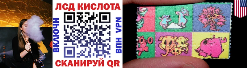 Наркотические марки 1,8мг  Кисловодск 