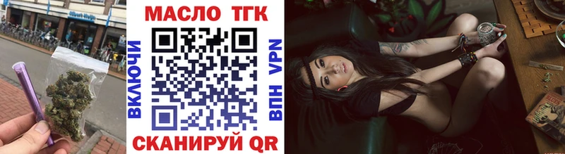 ОМГ ОМГ зеркало купить Кисловодск ТГК вейп