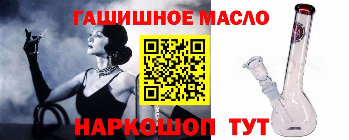 Дистиллят ТГК жижа Кисловодск
