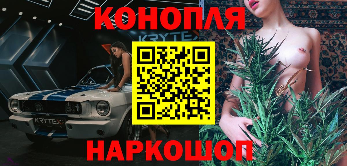 Бошки Шишки Amnesia Кисловодск